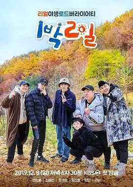 草民电影网综艺《今晚开麦》